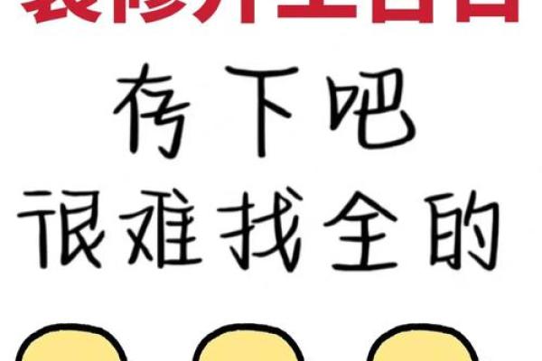 2026年3月装修开工吉日精选,助你顺风顺水 2026年3月装修开工吉日精选,助你顺风顺水