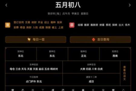 2017年黄道吉日完整版，结婚搬家必看实用指南