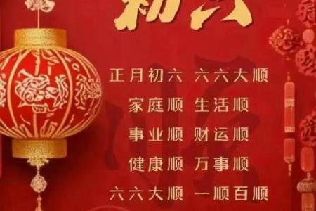 2026年11月开业吉日一览表