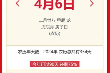 2026年6月黄道吉日