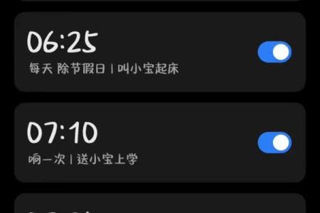 2026年搞钱闹钟指南：用这个铃声早起高效