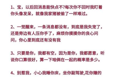 春节脱单秘诀：情人节这样做提升桃花