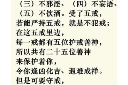 2026年桃花劫化解：5个寺庙高僧传授的方法