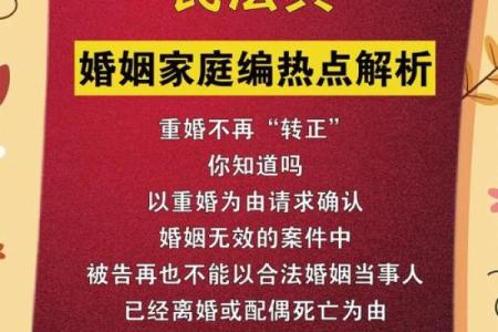 2026年春节催婚应对宝典：现代+传统结合