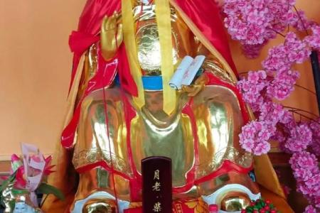 2026年春节月老牵线最佳时辰