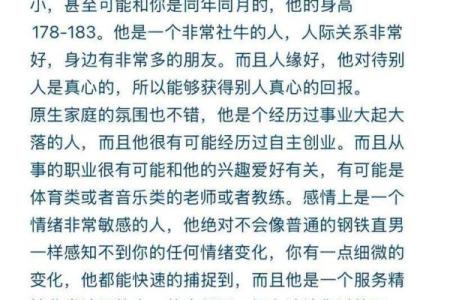 2026年最佳合伙年龄差：差几岁最赚钱