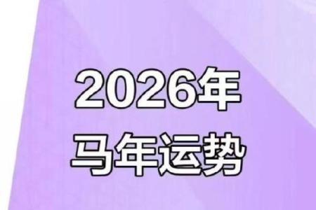 命理预警：2026年这3个月最适合转型