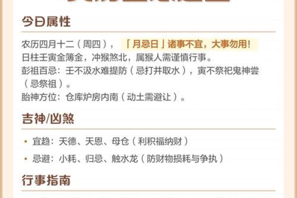 2026年2月27日适合结婚吗？今日最准黄历宜忌与婚嫁指南