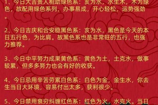 七月份黄道吉日2024年