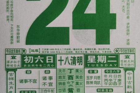 2026年3月装修吉日一览表