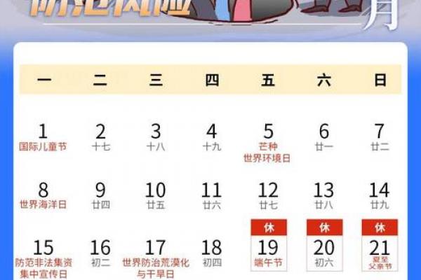 2026年4月份理发吉日专用日历