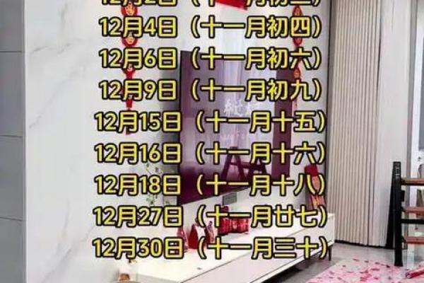 2026年3月搬家吉日