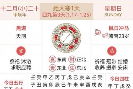黄道吉日2022年7月份查询