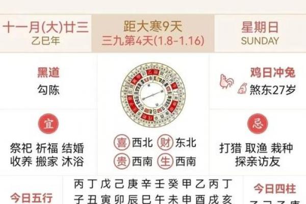 2026年3月份黄道吉日有哪些