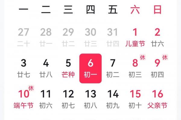 母亲节2021年是几月几日