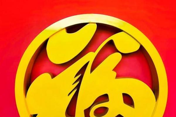 4月份祈福吉日2026年