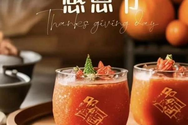 感恩节几月几号