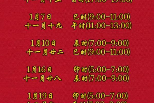 2026年3月17号是黄道吉日吗