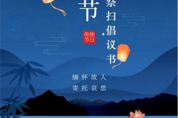 2024年中元节是几月几日 中元节2024年哪天