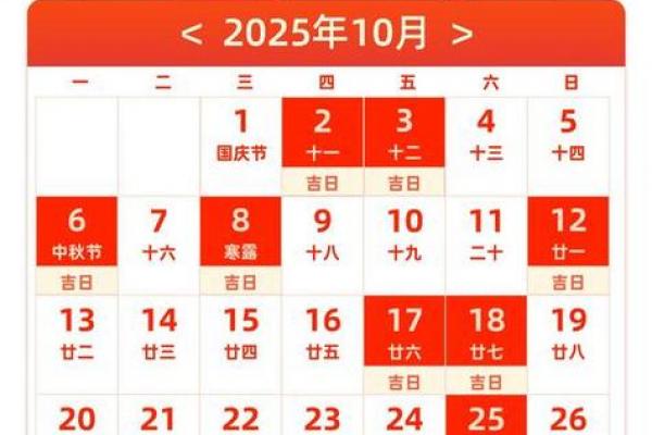 2026年搬家吉日查询：最佳搬家时间推荐