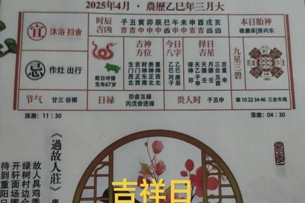 2026年9月安门黄道吉日，精选最吉利好日子推荐