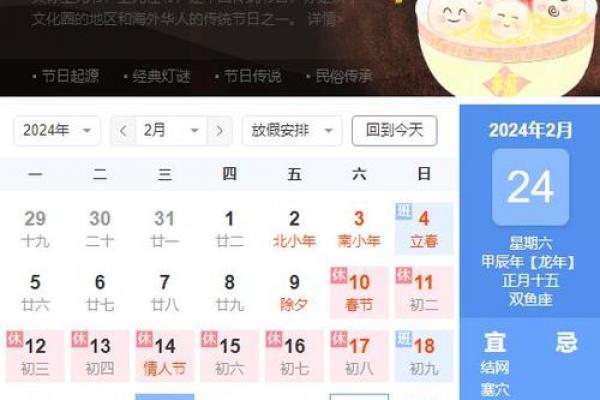 2022年平安夜是几月几号 平安夜是几月几日2022年