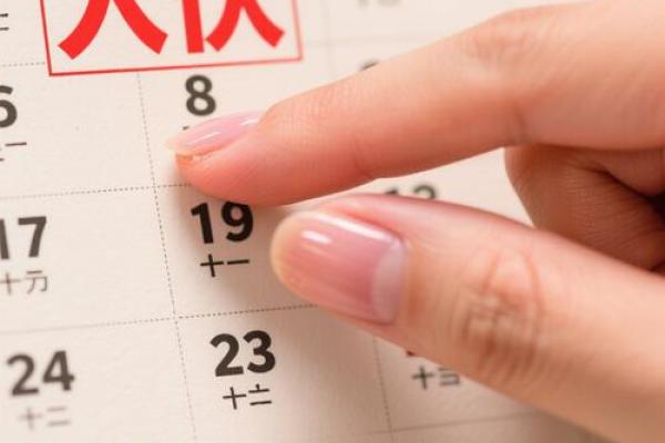 2020入伏是几月几号 今年入伏具体日期查询