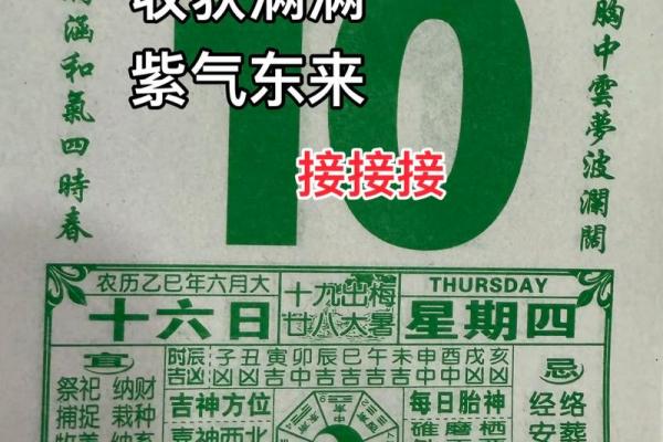 2026年7月理发吉日查询，哪天理发最旺运