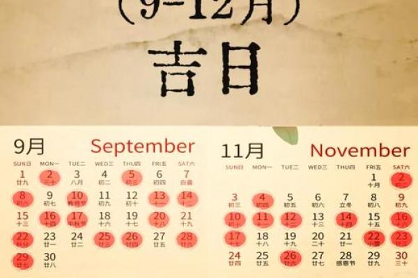 2026年8月搬家吉日查询，黄道吉日一览表