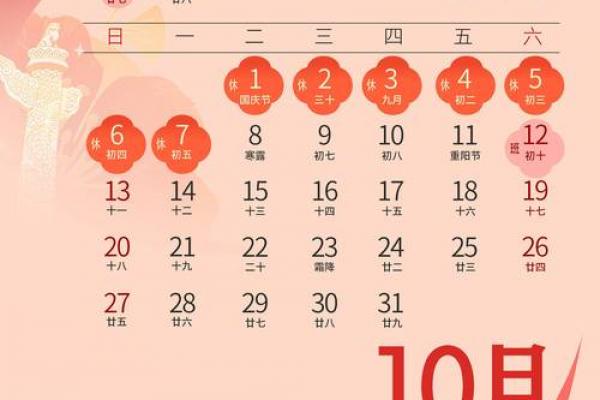 2020建军节几月几日 建军节是几月几号2020