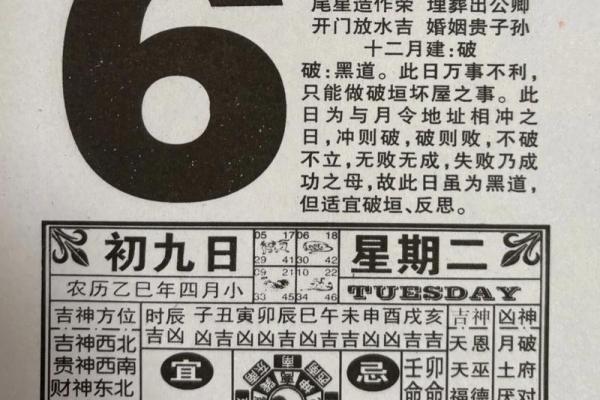 2026年5月破土开工吉日查询，黄道吉日精准推荐