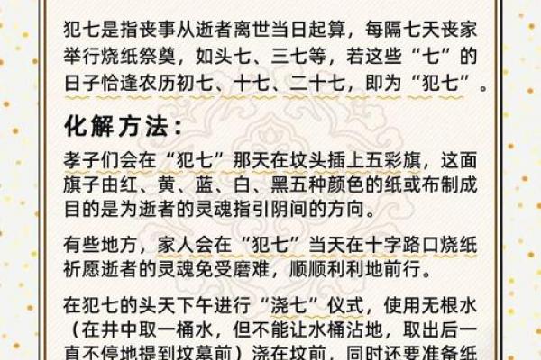 正月禁忌和风俗 大年初一有哪些忌讳