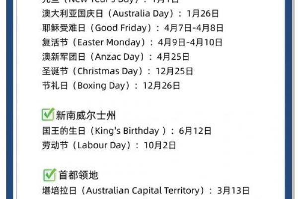情人节是哪个国家的节日 情人节的发源地是哪里