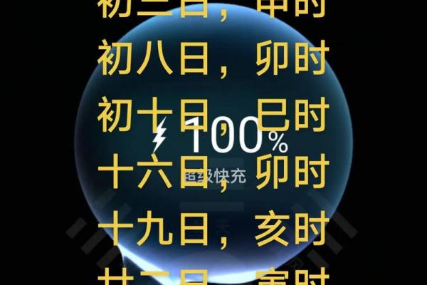 2026年十月份挂匾吉日查询指南，黄道吉日早知道
