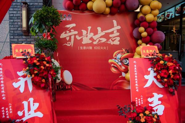 2026年7月份开业吉日精选，黄道吉日助您生意兴隆