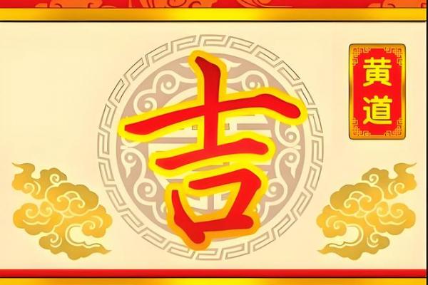 2026年10月剖腹产吉日查询表，准爸妈必看