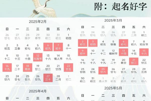 2026年10月剖腹产吉日查询表，准爸妈必看