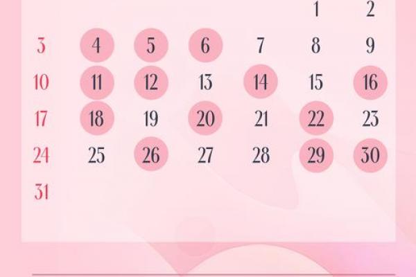 2026年10月抛妇产吉日查询，哪天最适合？