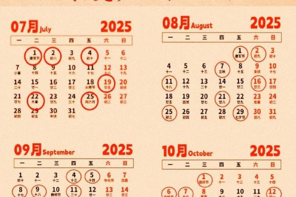 8月剖腹产黄道吉日，2026年8月最佳择日推荐