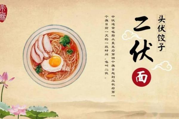 二伏天是几月几号2022 2022年二伏从哪天开始算