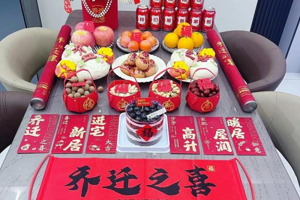 9月结婚新居好日子，2026年9月黄道吉日全解析