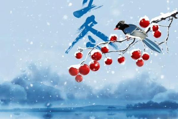 2021立冬是几月几日几点 立冬节气2021年日期查询