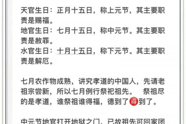 今天的节日叫什么 今天是什么节日农历