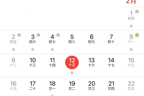 元宵节是几号 元宵节农历是哪一天