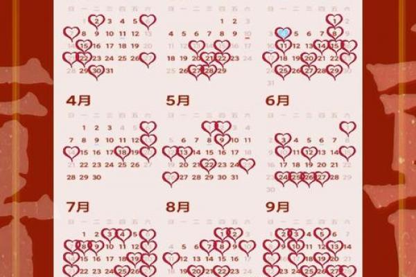8月份订婚最好三个日子，2026年精选吉日推荐