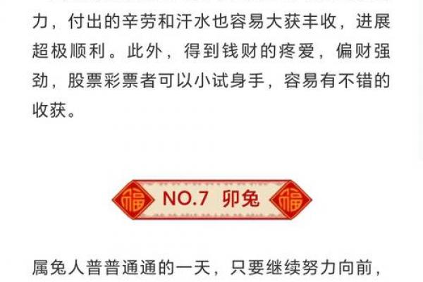 2026年5月交易吉日查询，黄道吉日助你把握投资良机