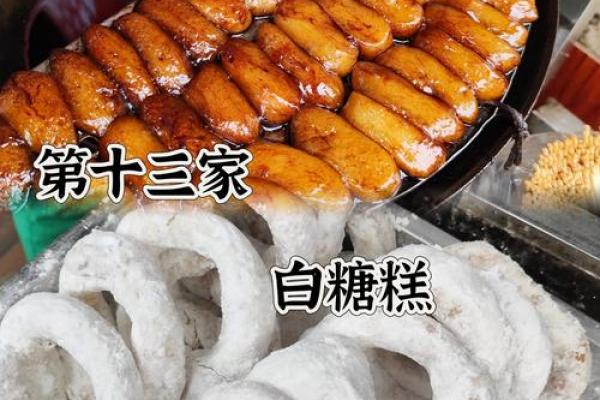 正月二十五是什么节日 填仓节吃什么传统食物