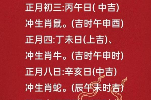 2026年5月生孩子吉日查询，专属黄历推荐