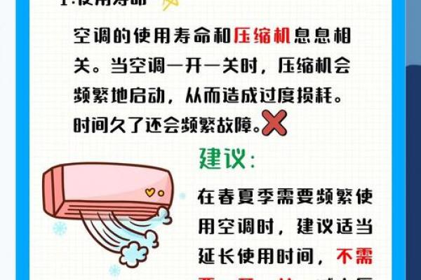 2020立秋后夜晚还热吗 立秋后晚上睡觉开空调吗