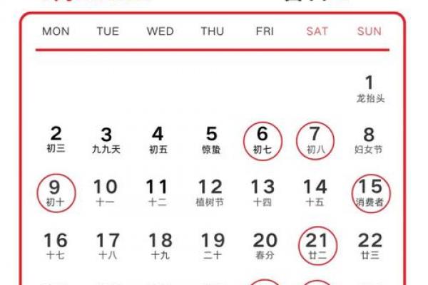 2026年9月19日搬家入宅吉日详解，最佳时辰推荐